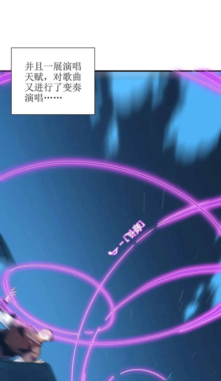 044 一唱三军沮 第36页