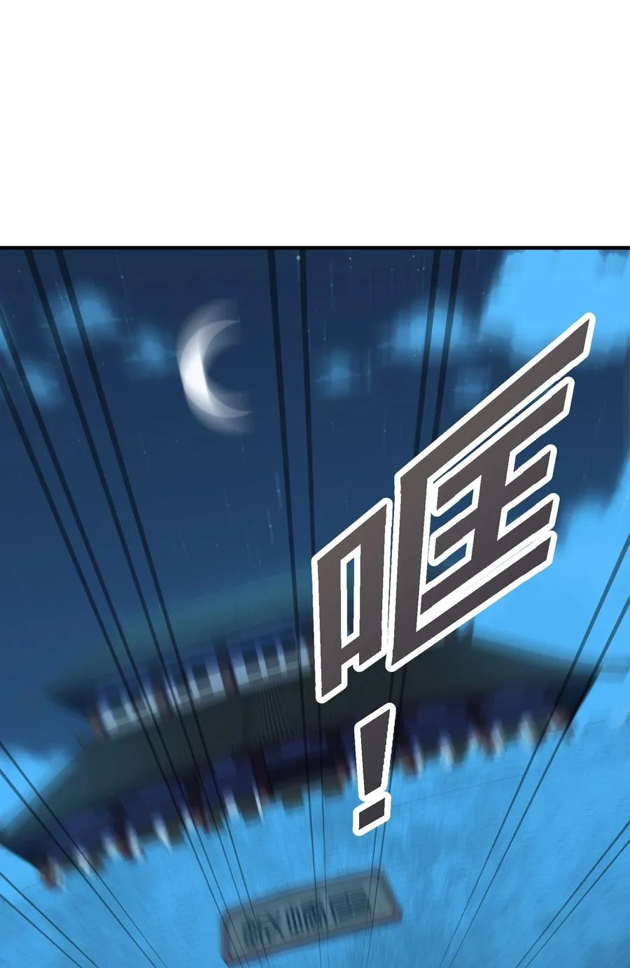 044 一唱三军沮 第45页