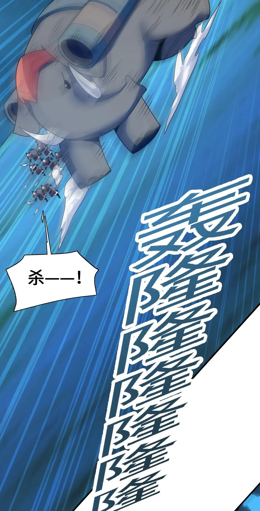 044 一唱三军沮 第48页