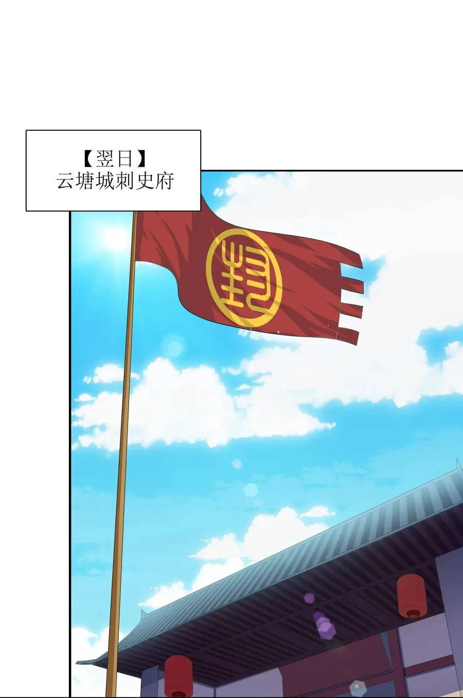 044 一唱三军沮 第53页