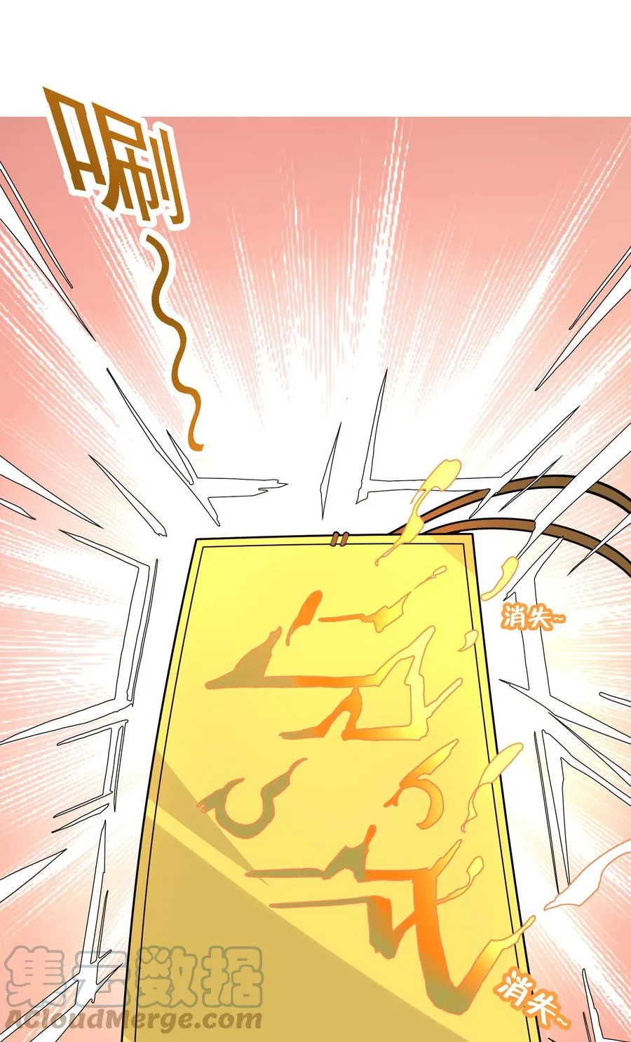43 文工团 第4页