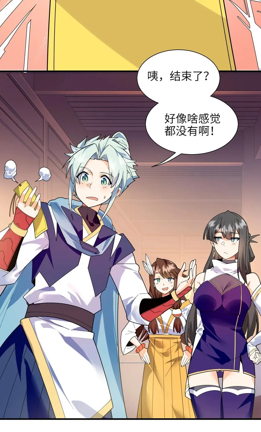 43 文工团 第5页