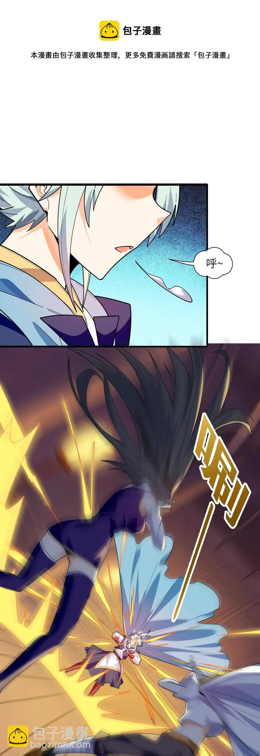 43 文工团 第11页