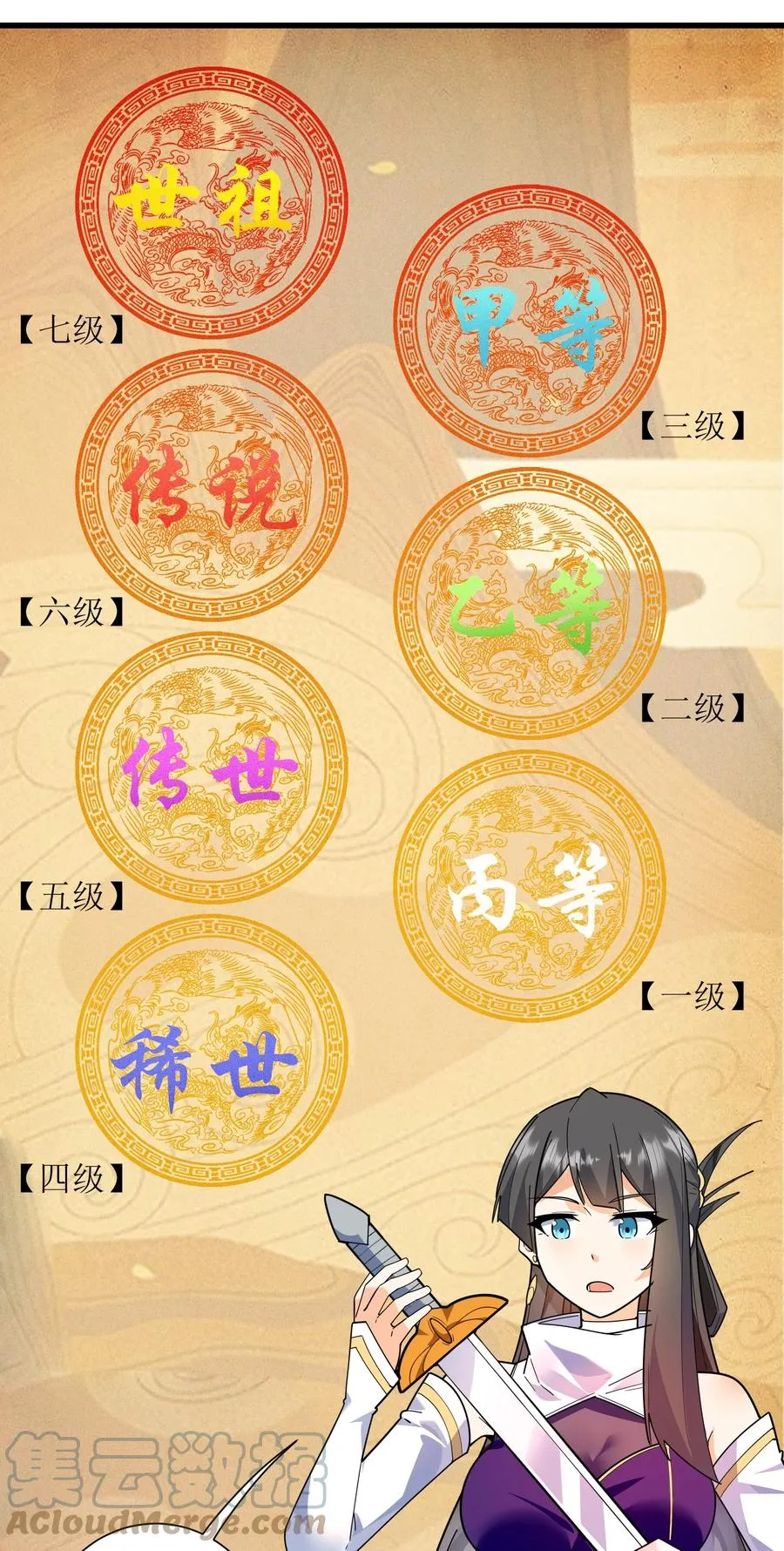 43 文工团 第16页