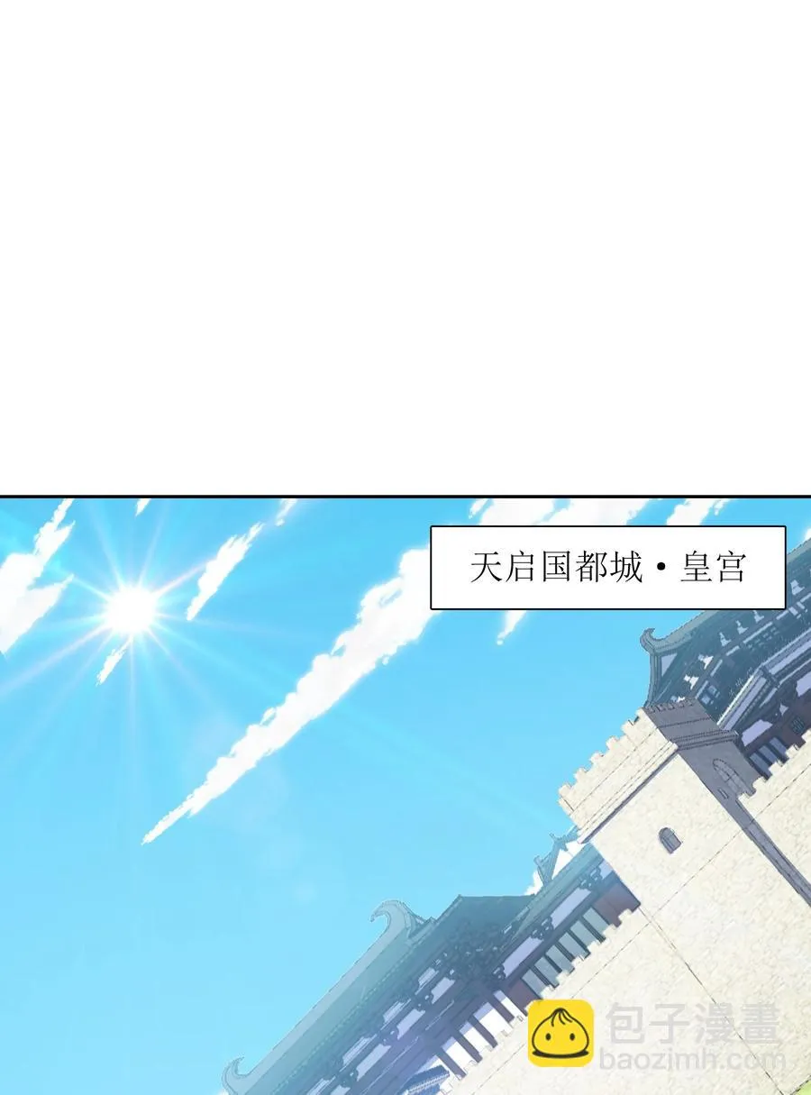 43 文工团 第26页