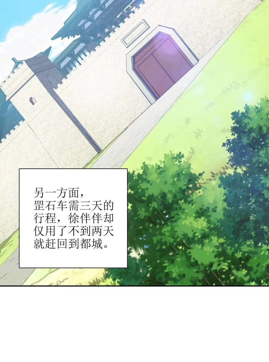 43 文工团 第27页