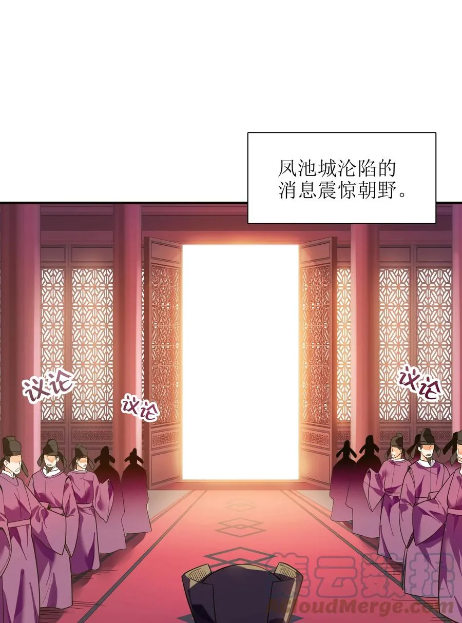 43 文工团 第28页