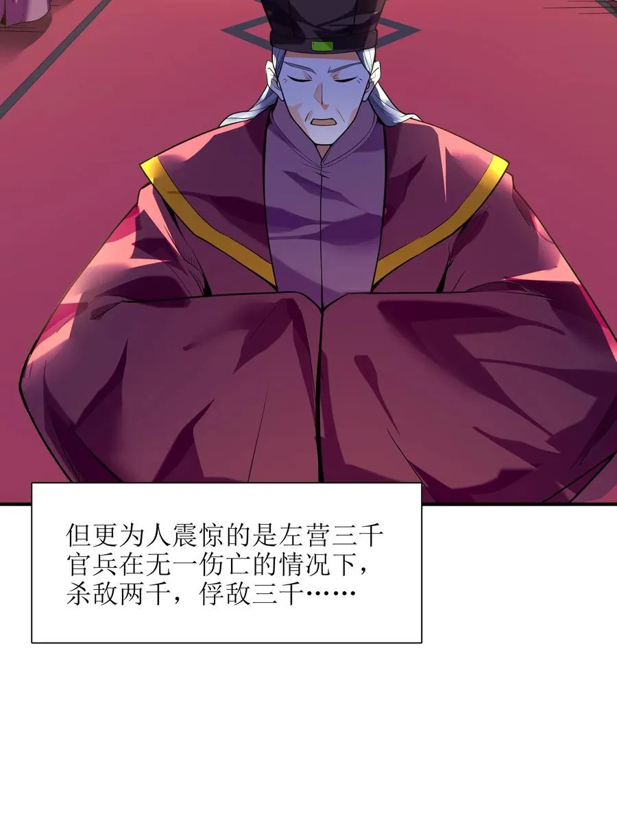 43 文工团 第29页