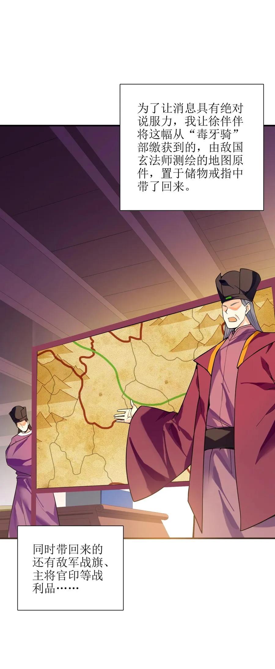 43 文工团 第30页