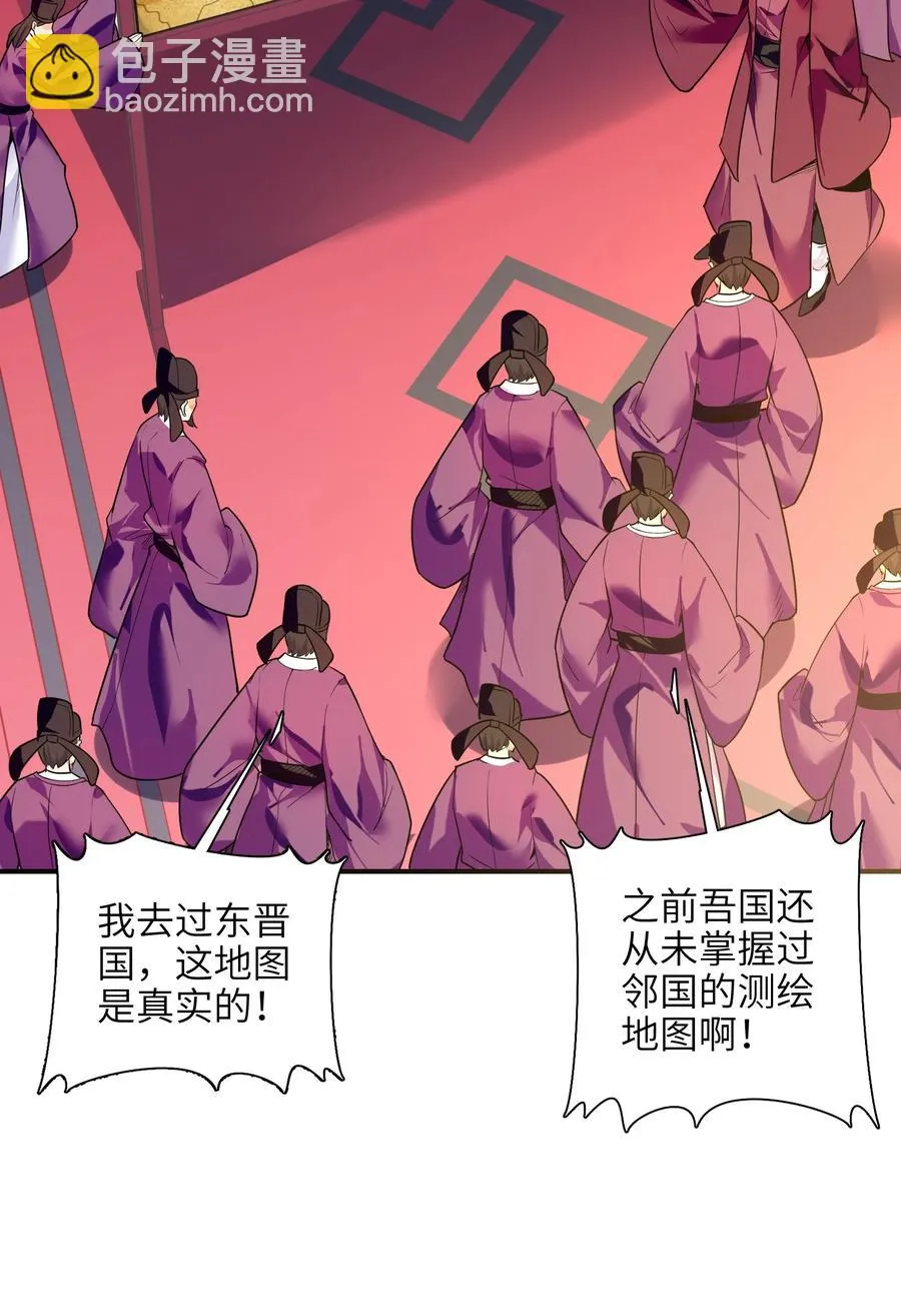 43 文工团 第33页