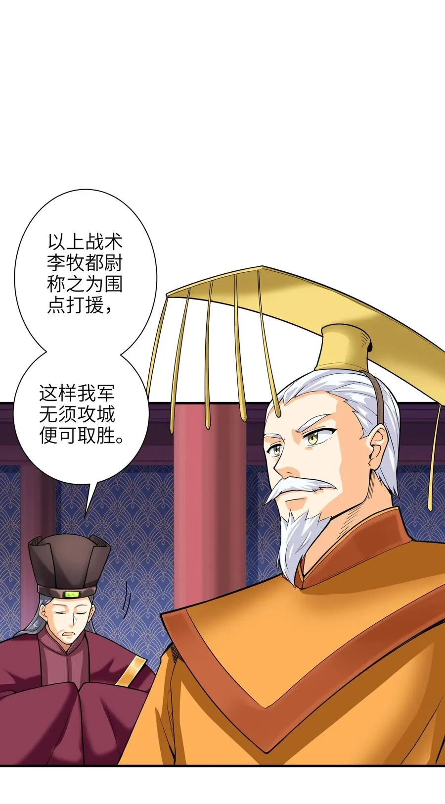 43 文工团 第35页