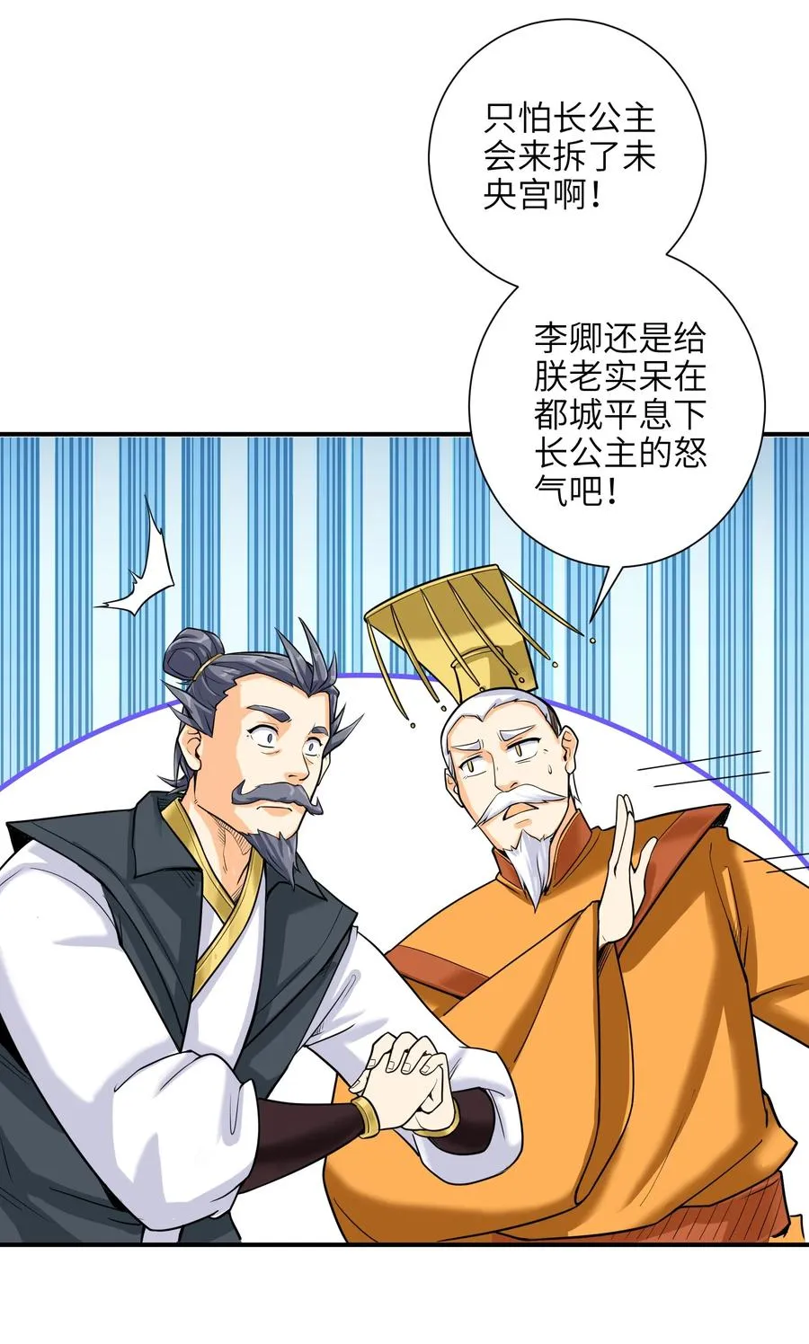 43 文工团 第41页