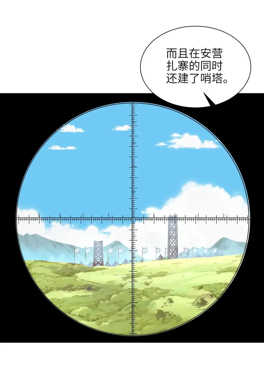43 文工团 第47页