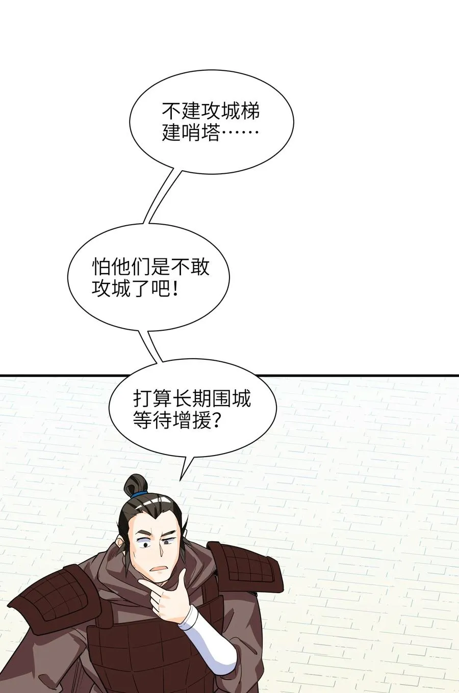 43 文工团 第48页