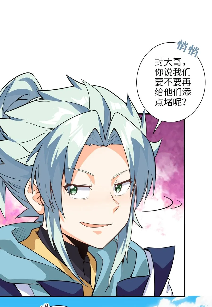 43 文工团 第50页