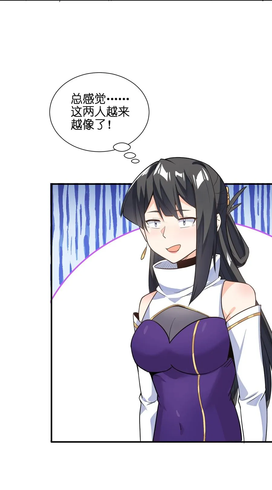 43 文工团 第53页
