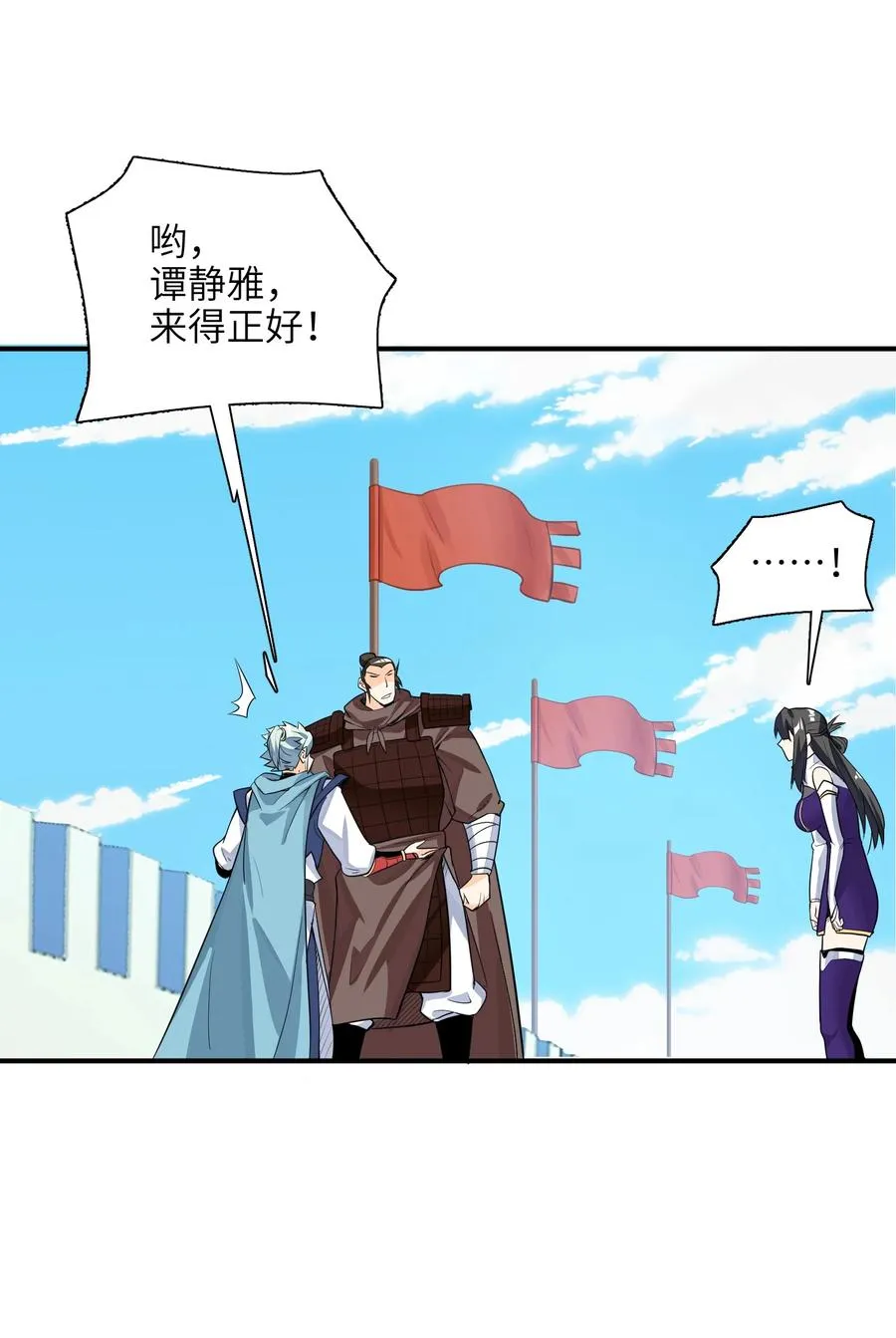43 文工团 第54页