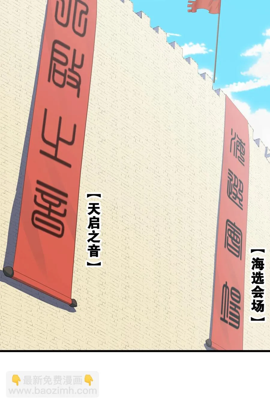 43 文工团 第56页