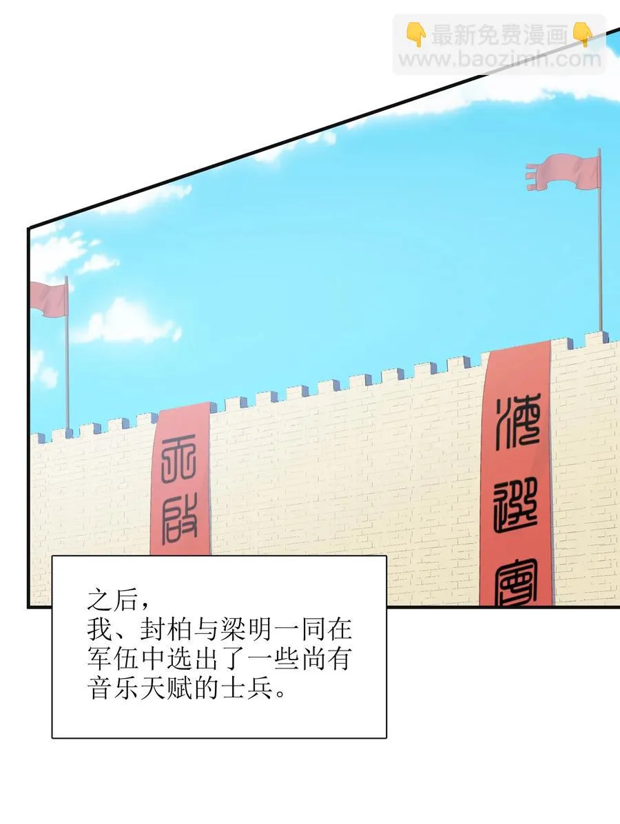 43 文工团 第62页