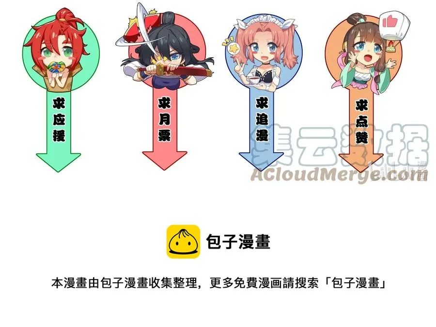 43 文工团 第64页