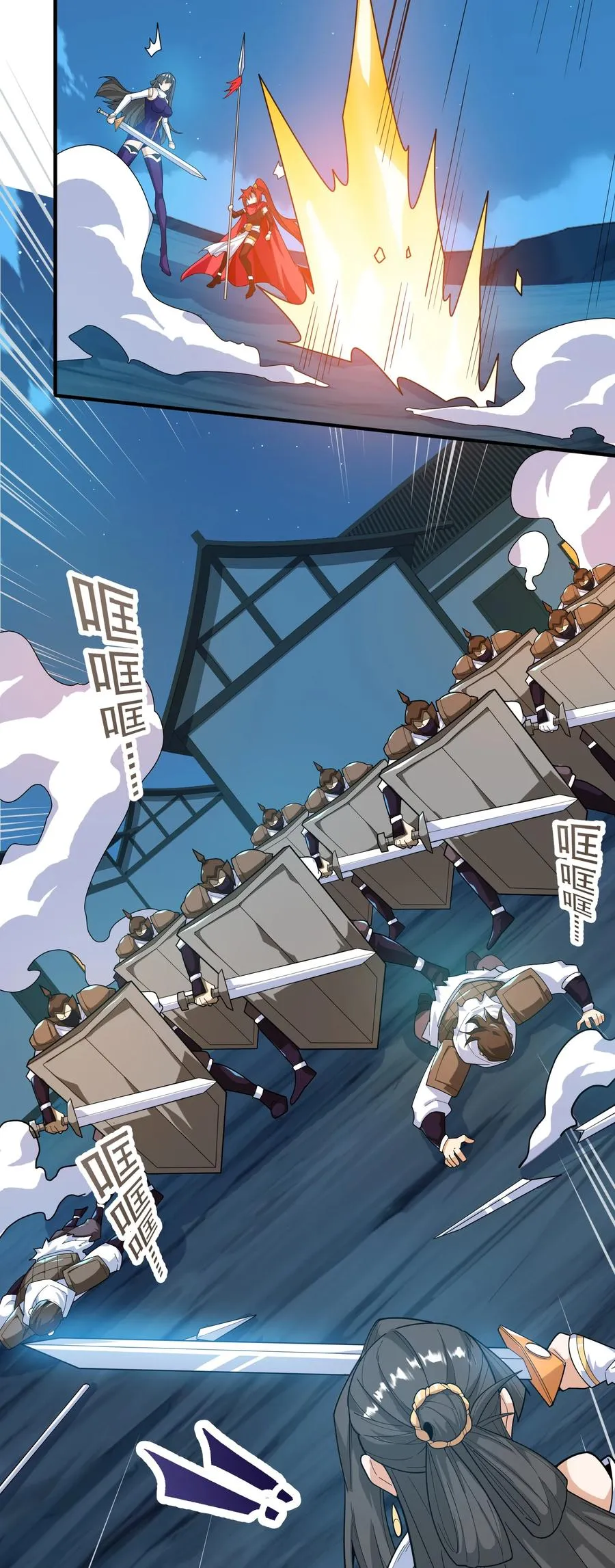 41 俘获民心 第15页