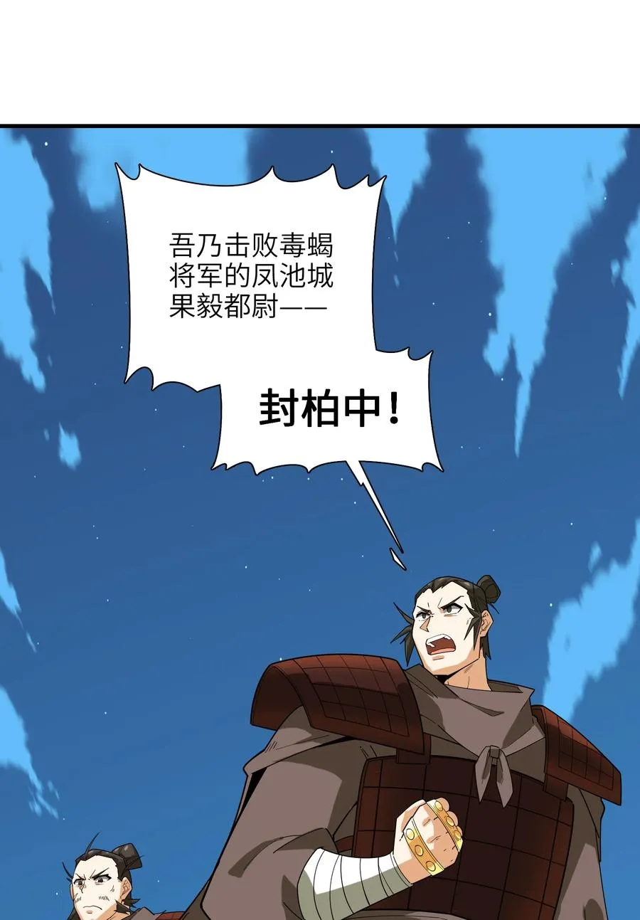 41 俘获民心 第32页