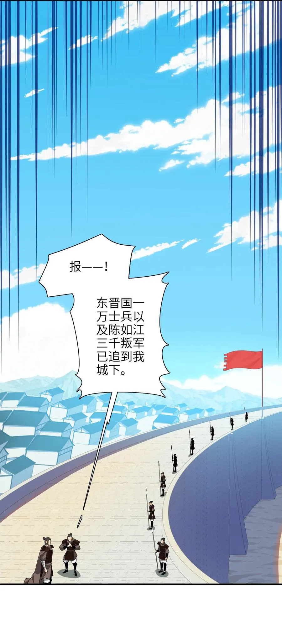 41 俘获民心 第59页