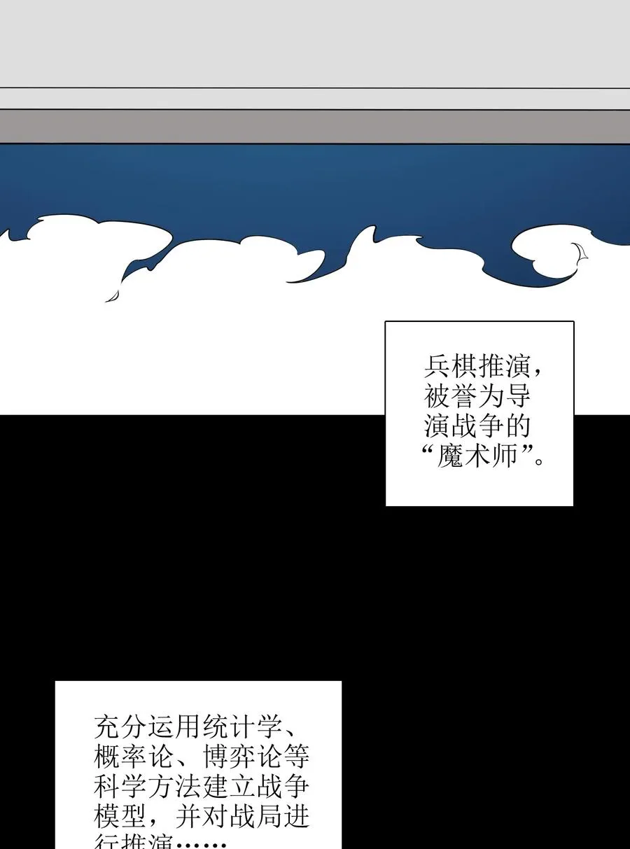 040 血战到底！绝不投降！ 第27页