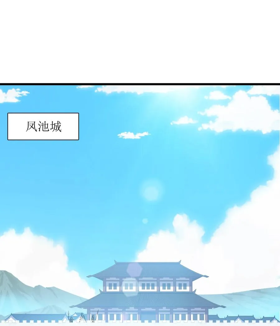 040 血战到底！绝不投降！ 第59页