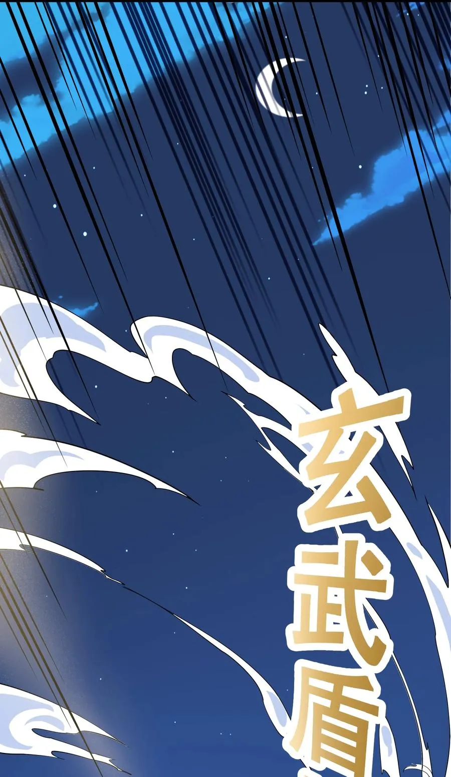 040 血战到底！绝不投降！ 第75页