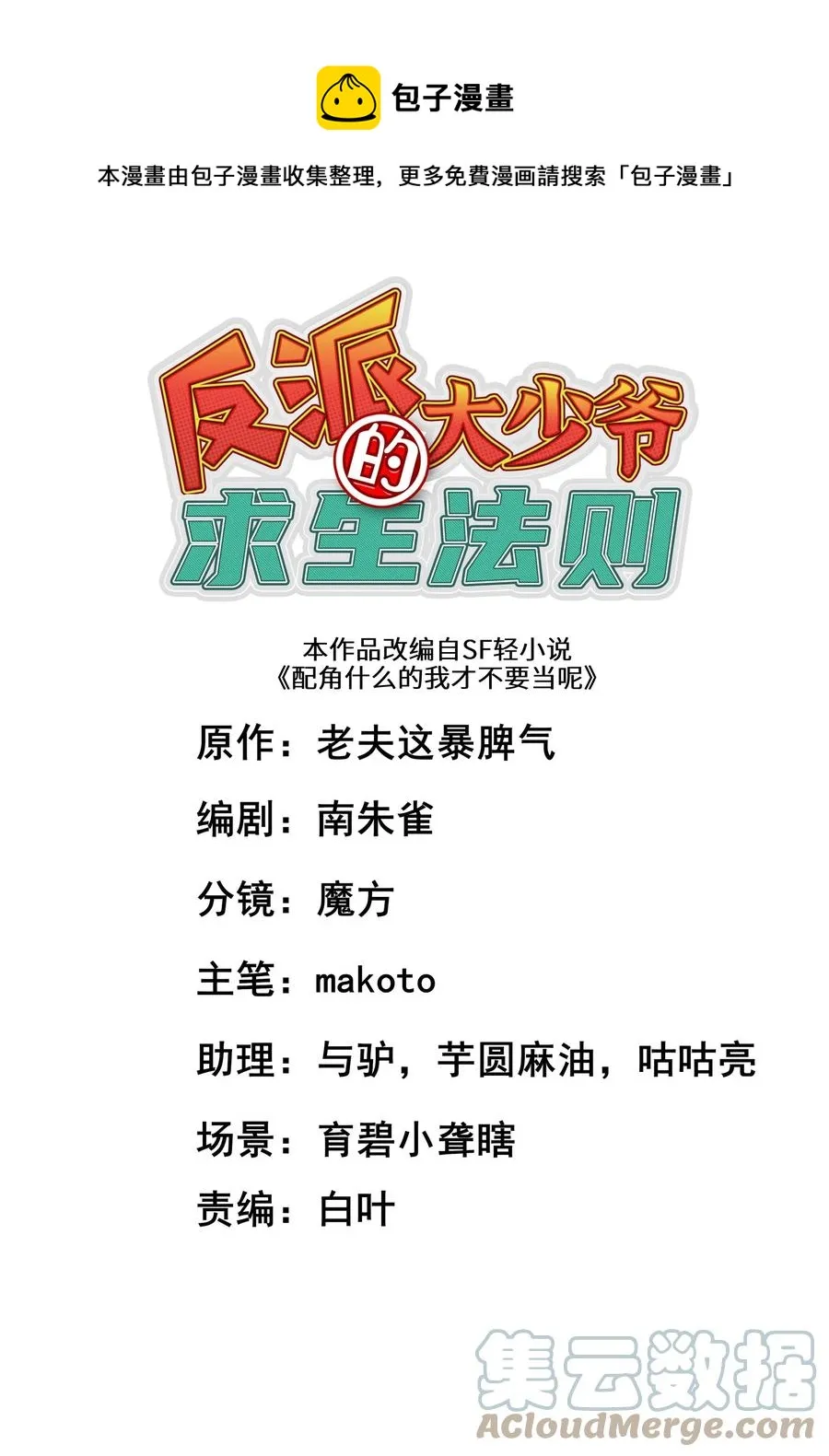 039 两者皆有可能 第1页
