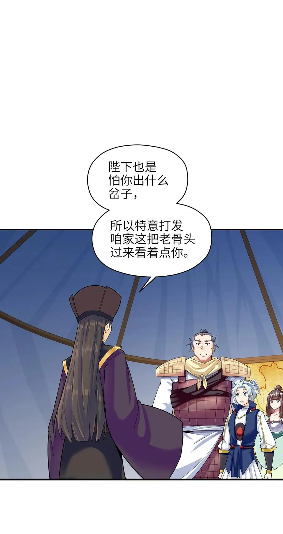 039 两者皆有可能 第2页