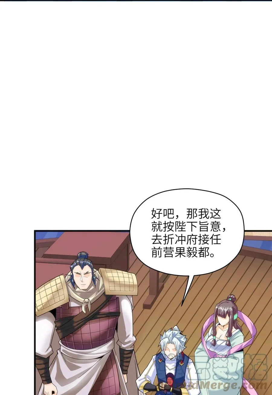 039 两者皆有可能 第4页
