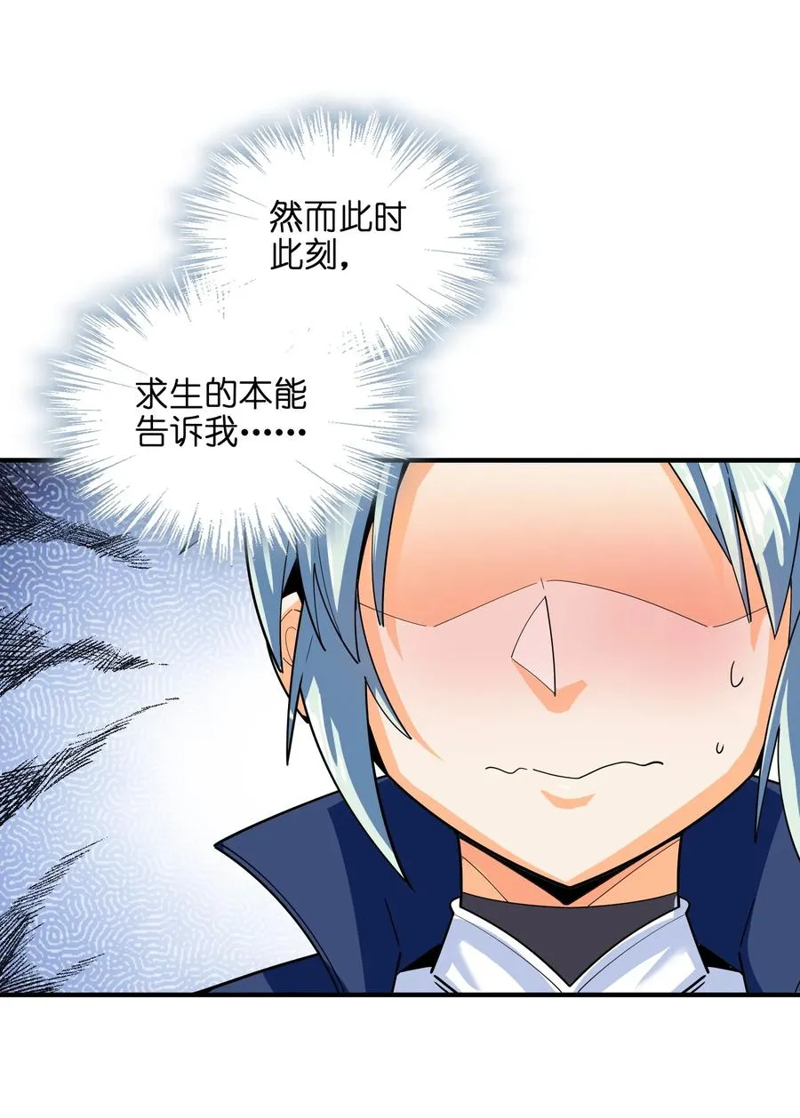 039 两者皆有可能 第17页
