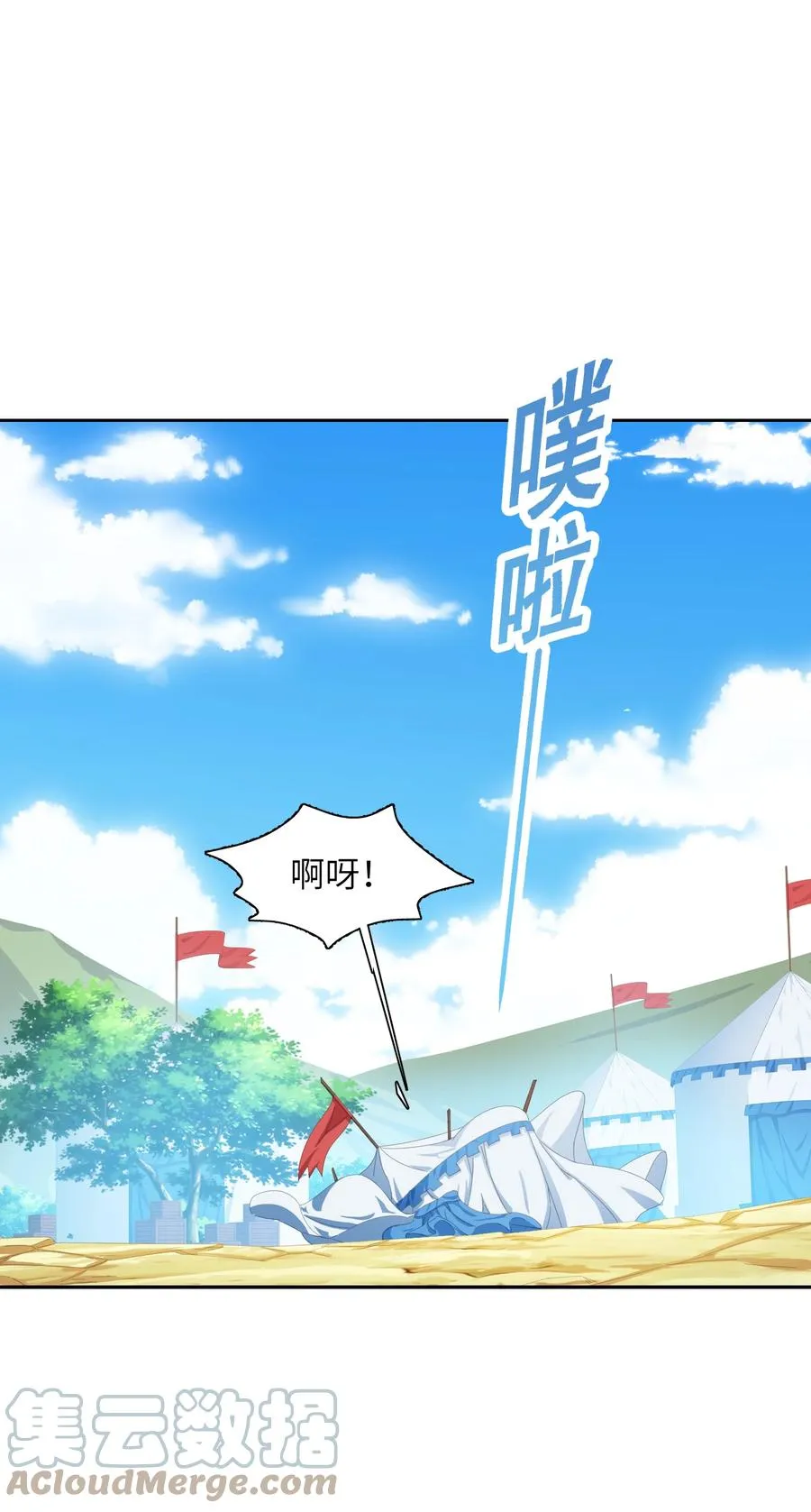 039 两者皆有可能 第28页