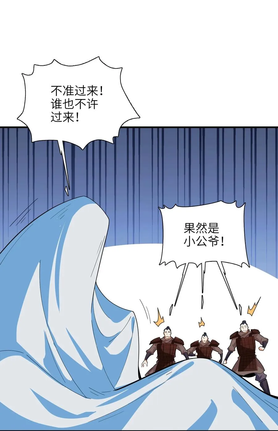 039 两者皆有可能 第30页