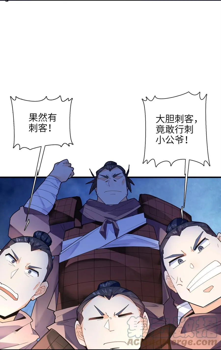 039 两者皆有可能 第34页
