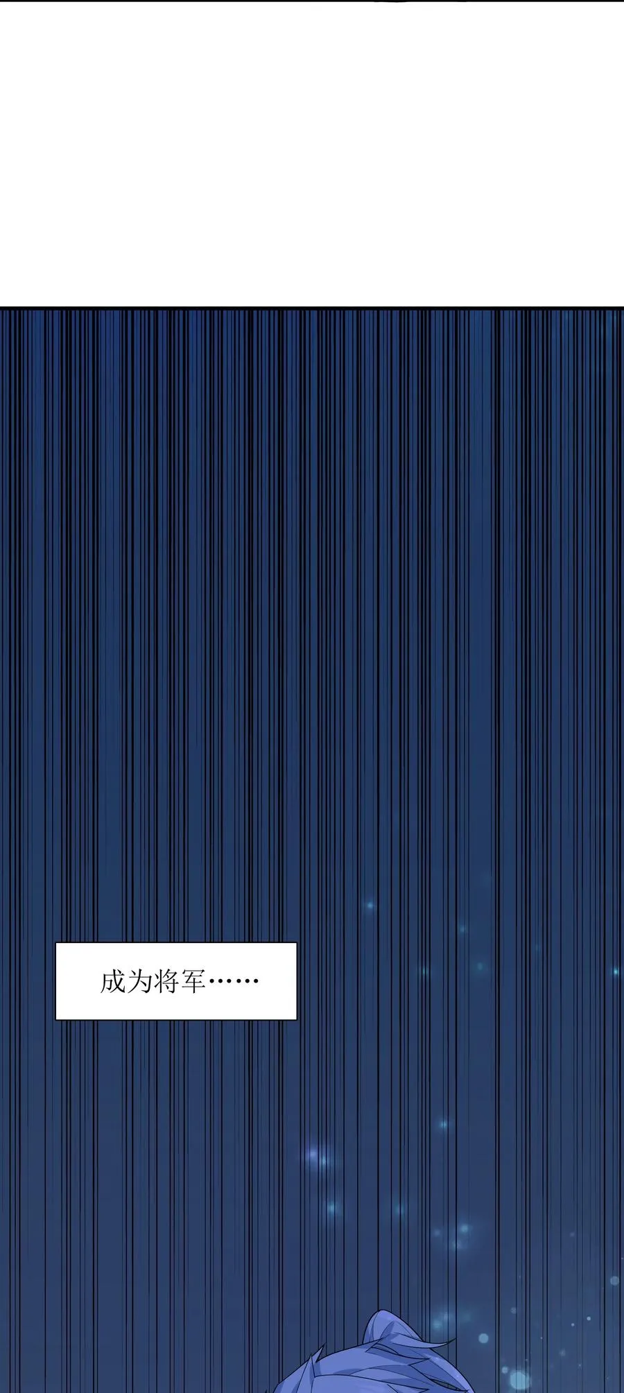 039 两者皆有可能 第41页