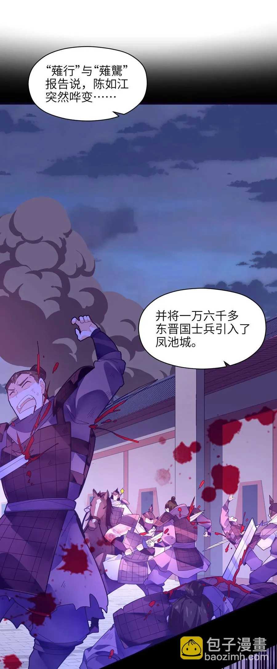 039 两者皆有可能 第48页