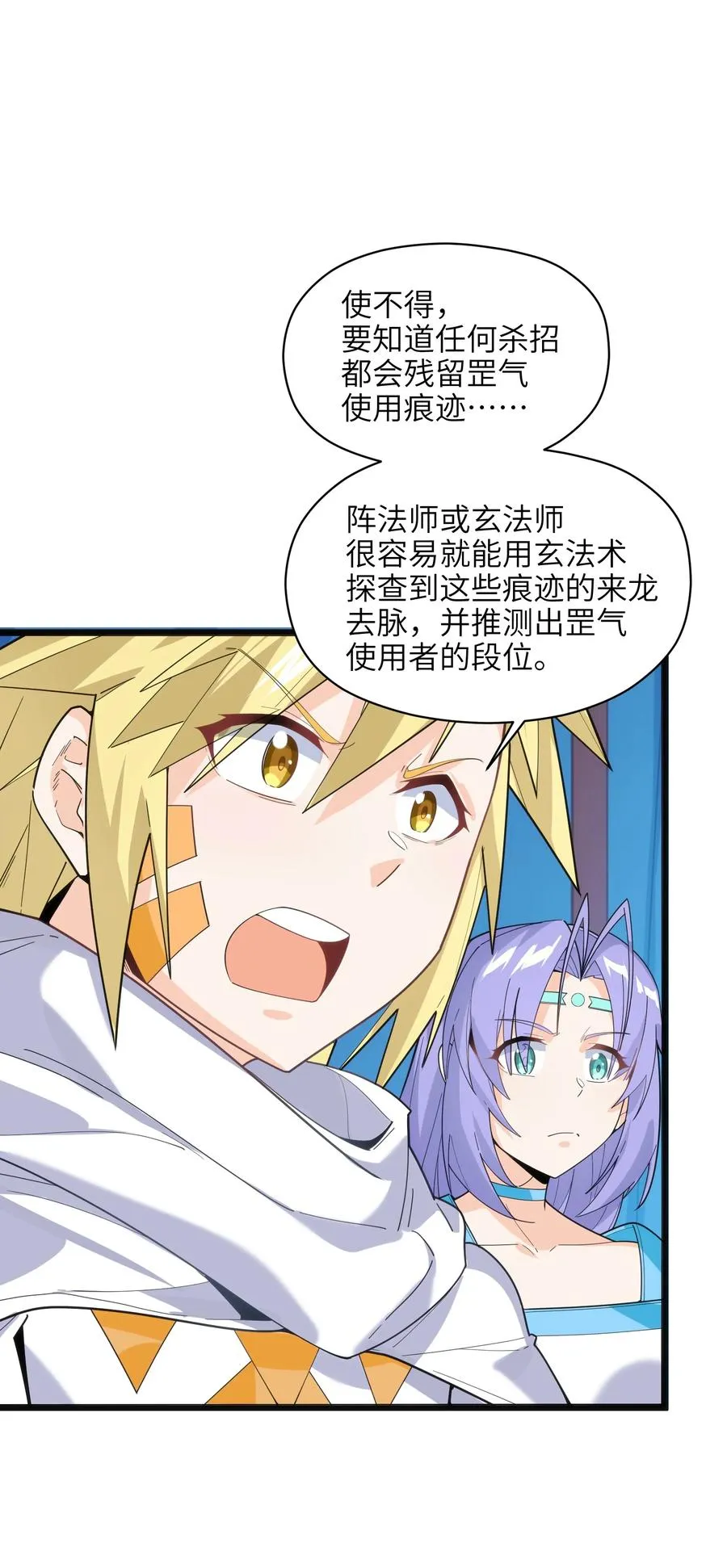 039 两者皆有可能 第56页