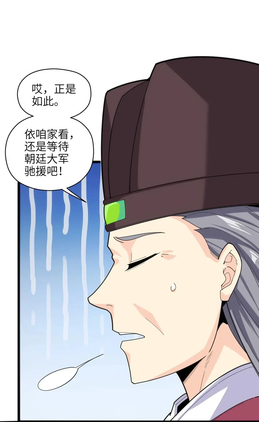 039 两者皆有可能 第57页