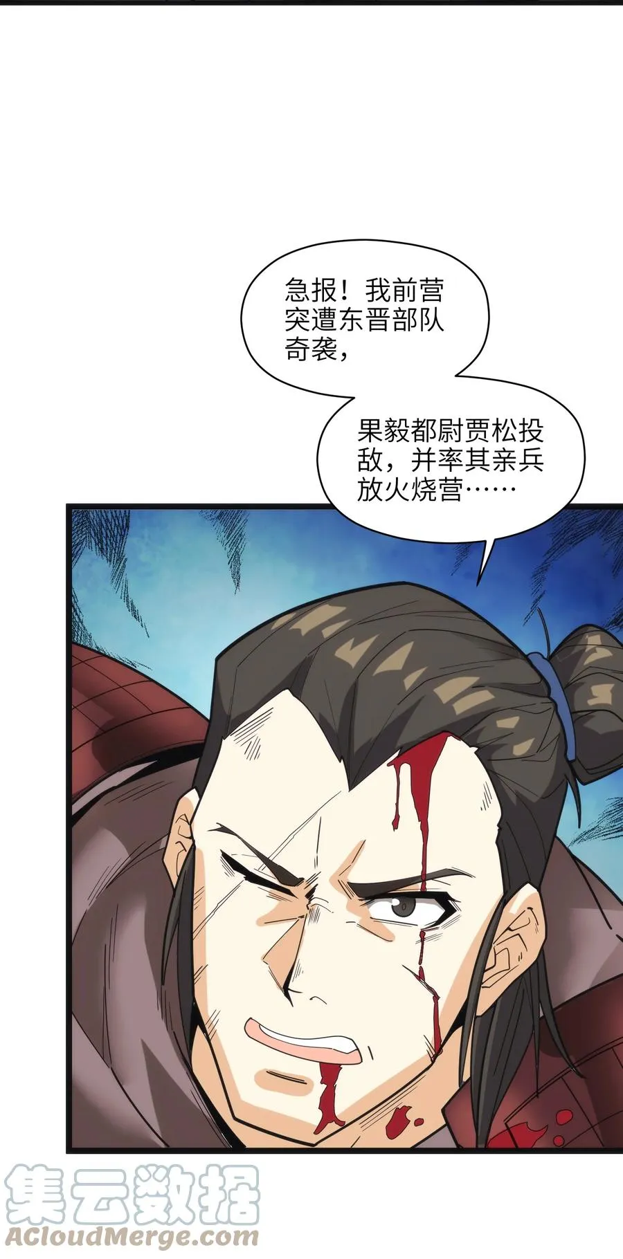039 两者皆有可能 第67页