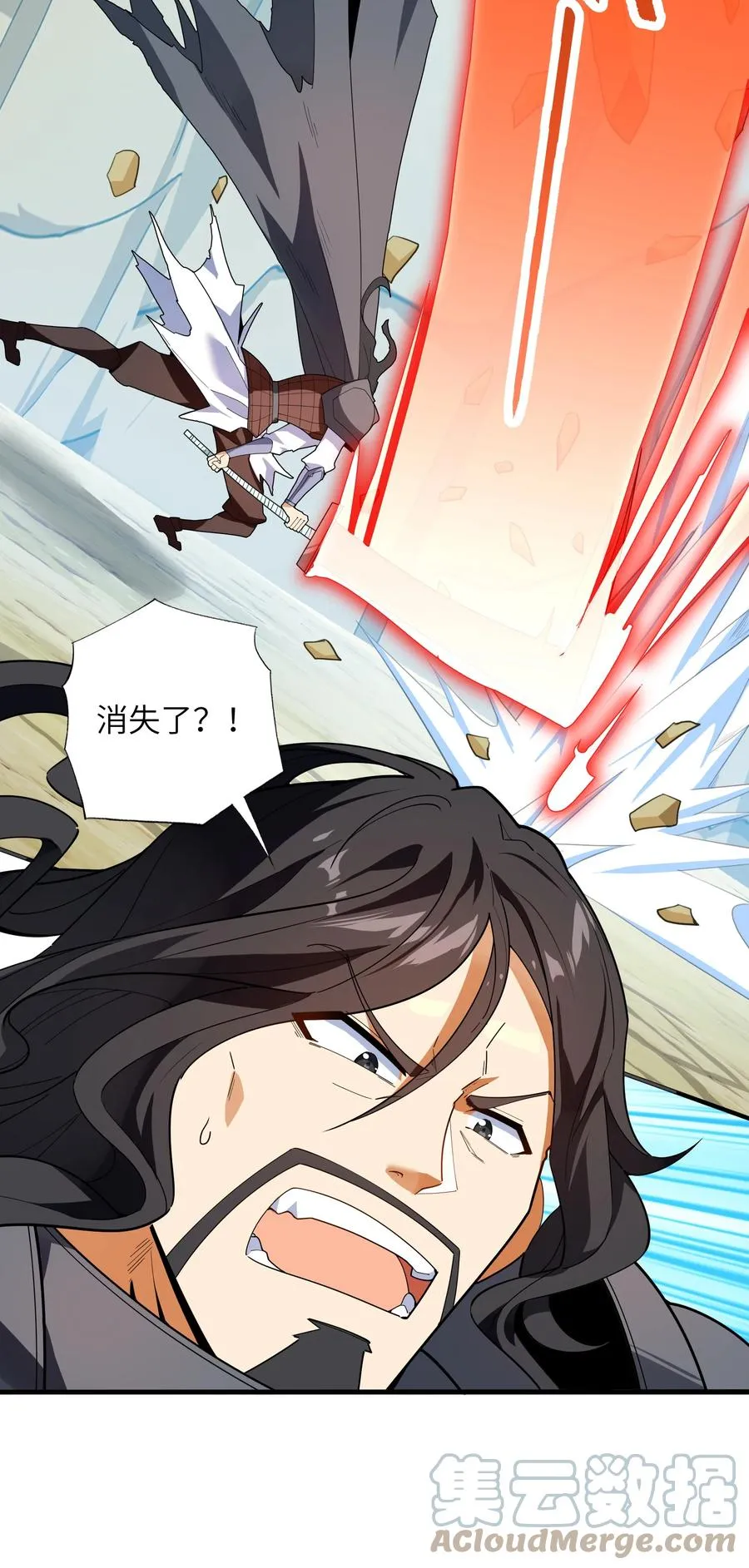 037 全由我拿下了！ 第31页