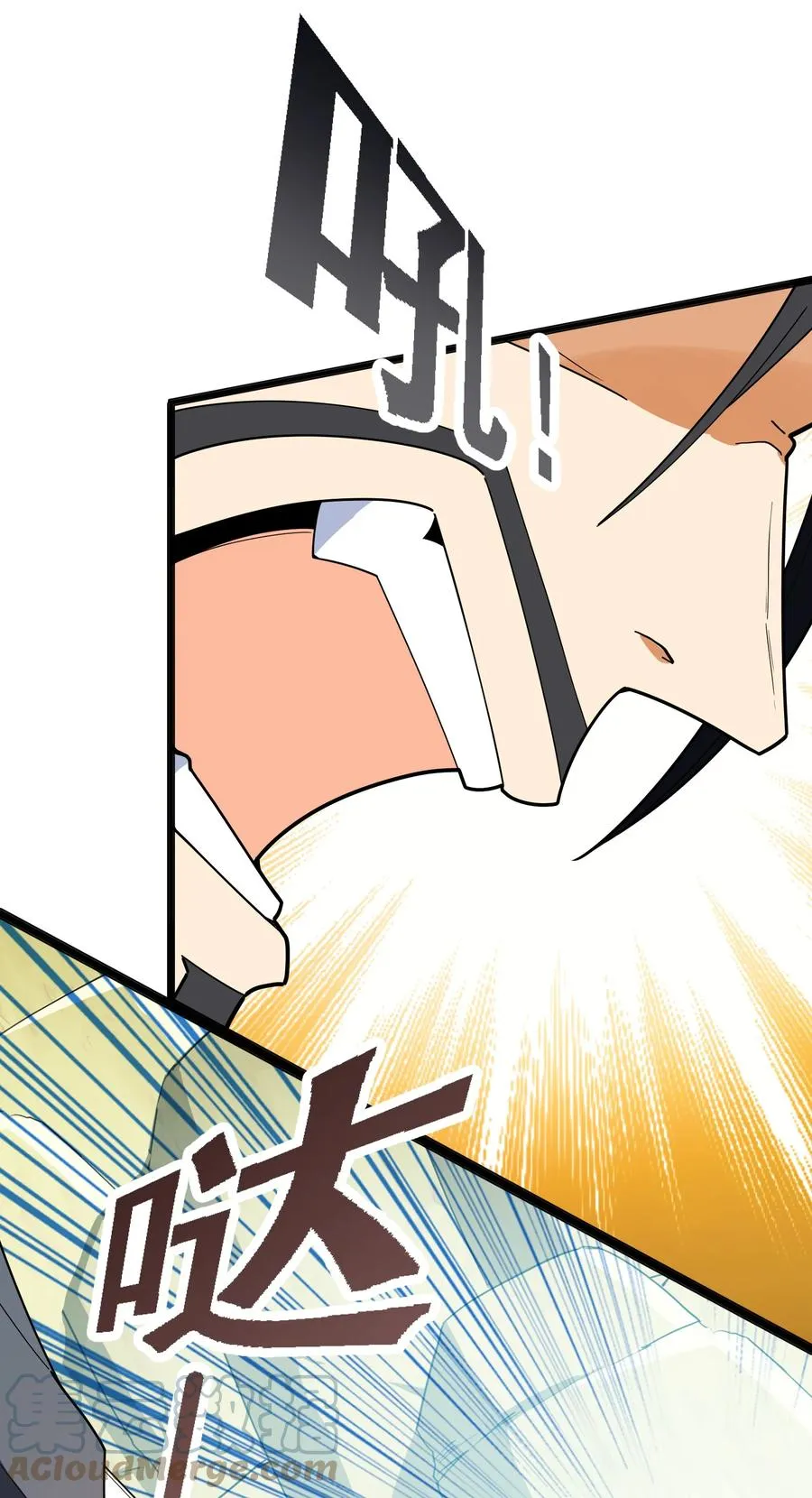 037 全由我拿下了！ 第37页