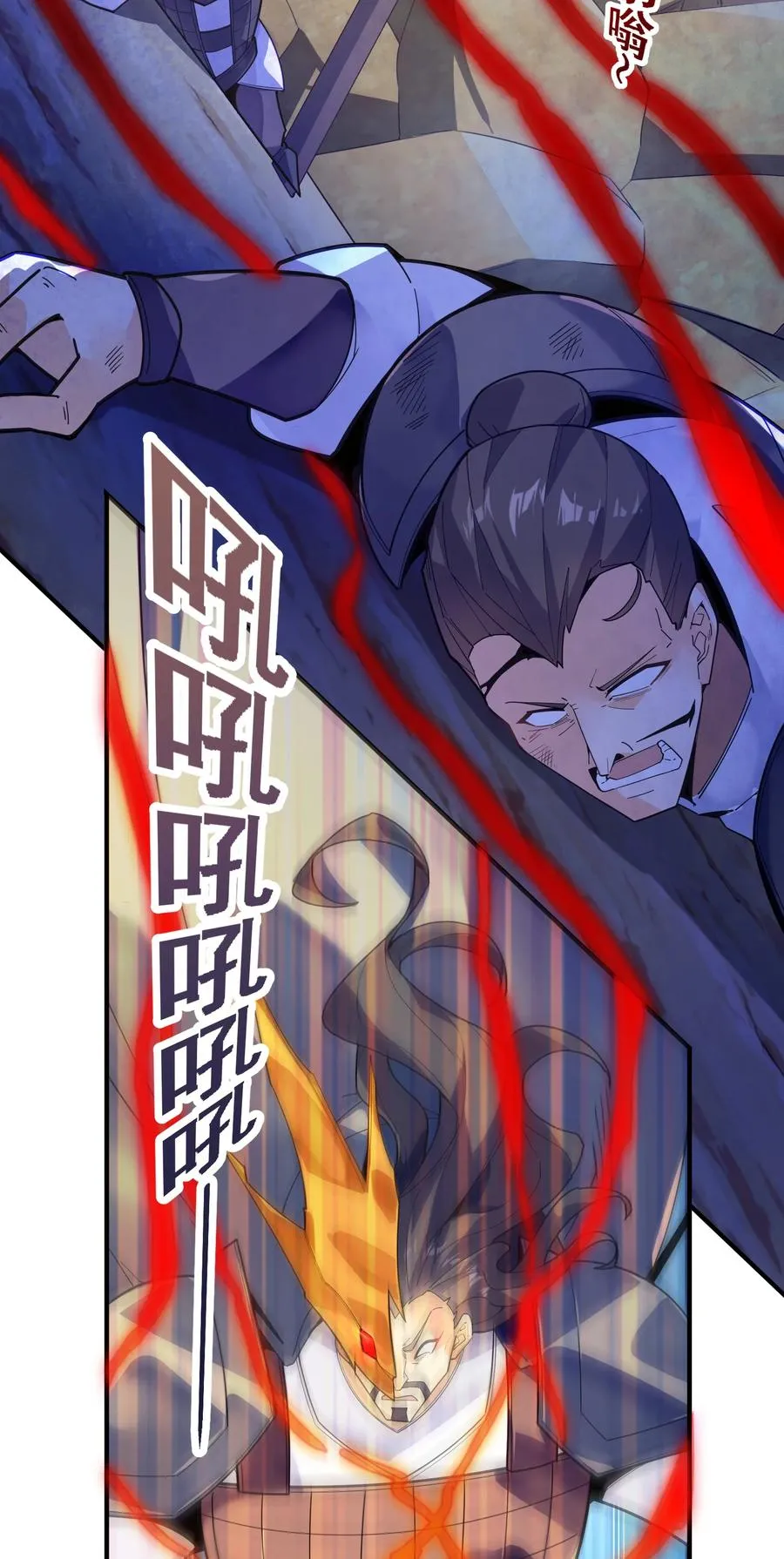 036 在此引导众生！ 第3页