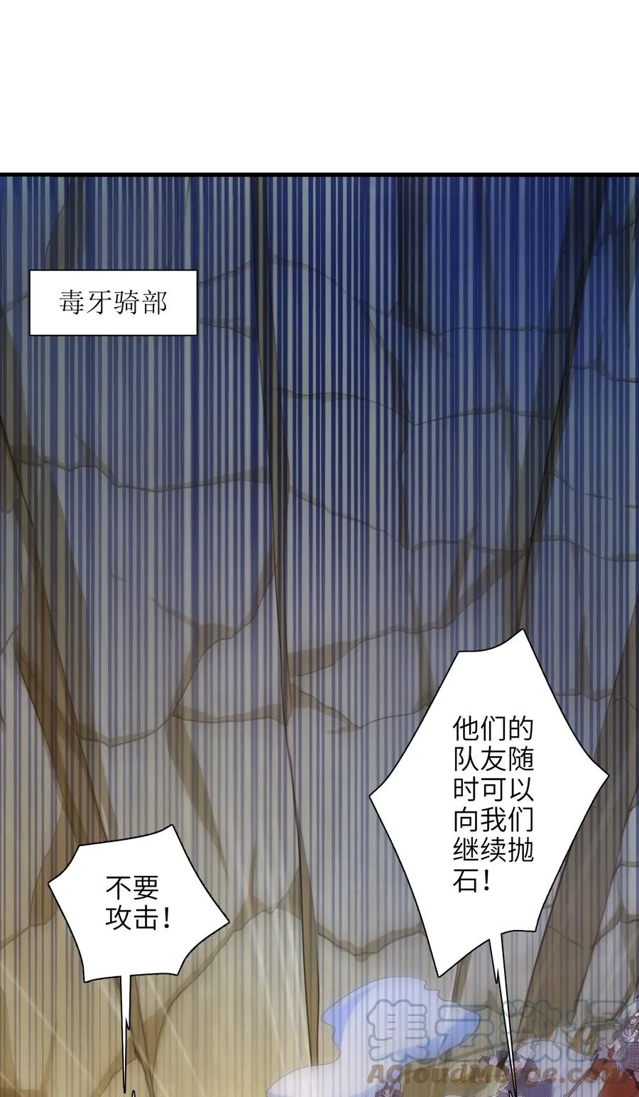 036 在此引导众生！ 第53页