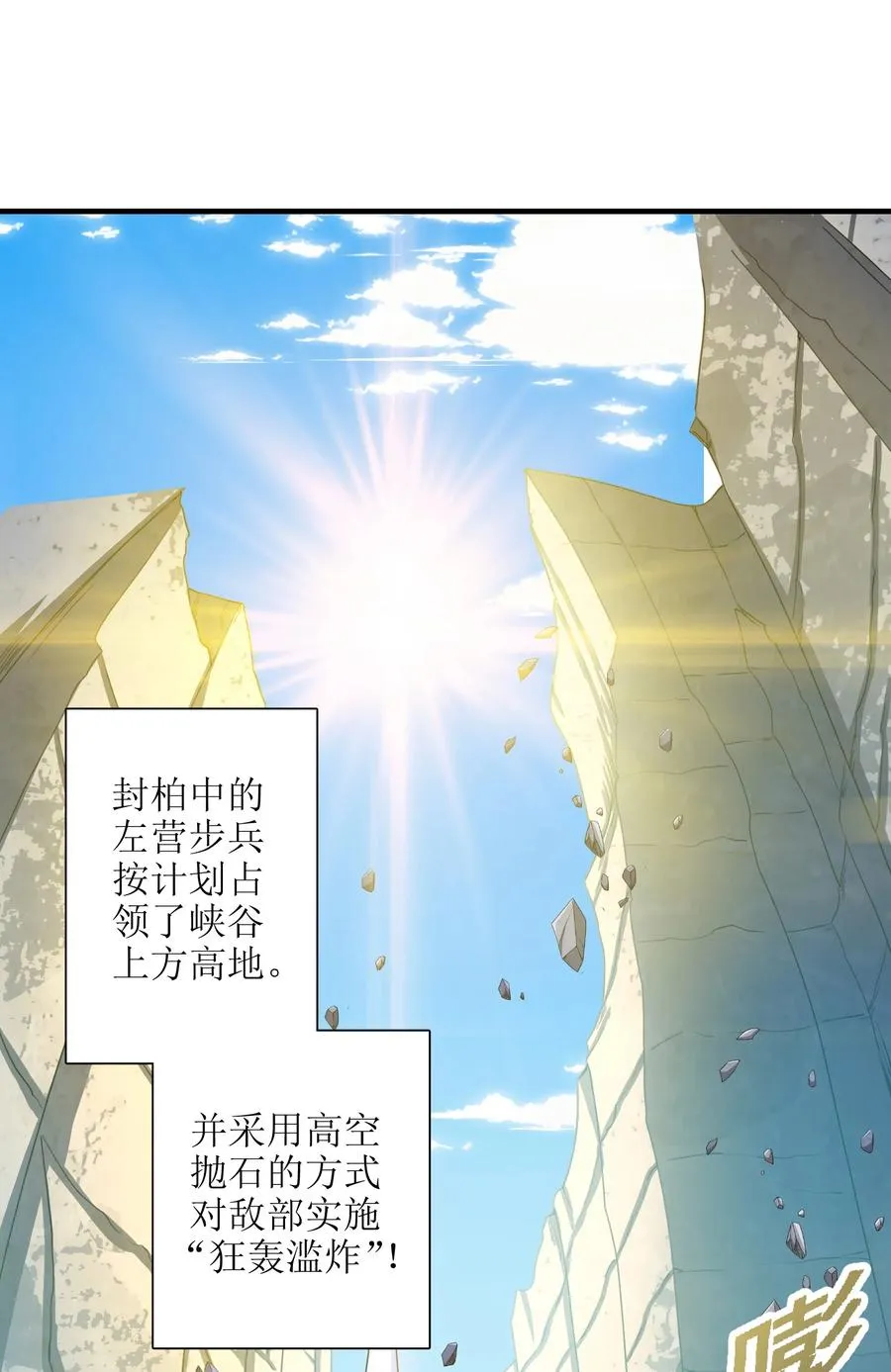 035 我不后悔 第2页