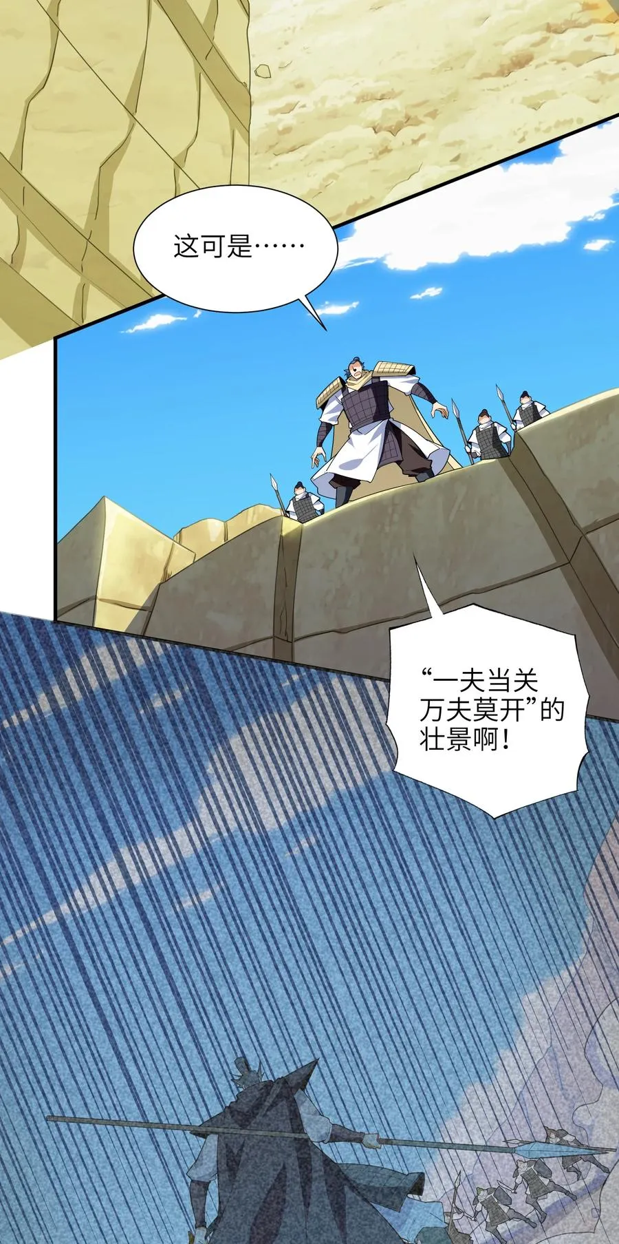 035 我不后悔 第17页