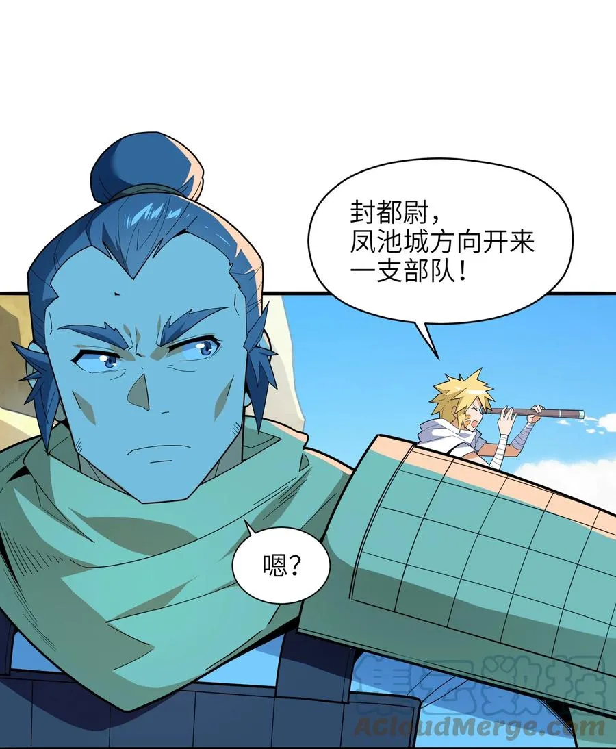 035 我不后悔 第19页