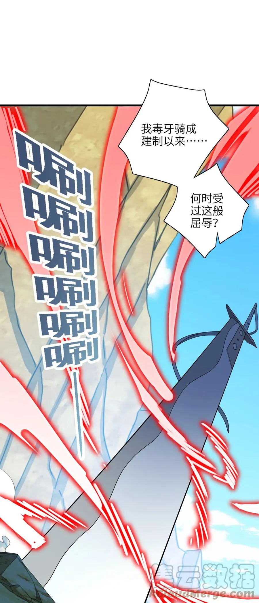 035 我不后悔 第28页